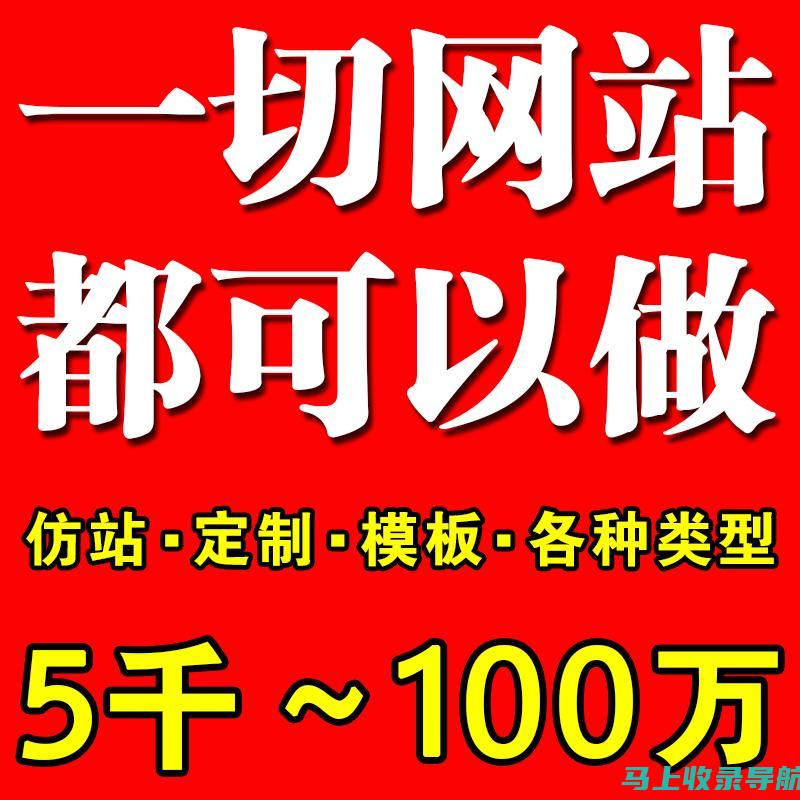 揭秘网站运营岗位的职责与日常工作流程