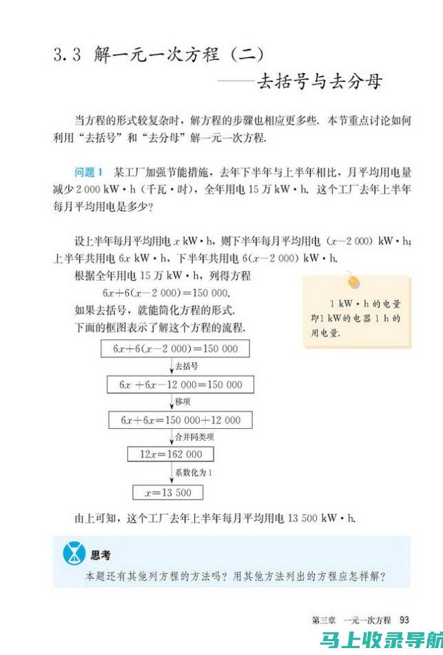 一站式解决方案：探索最准确的SEO查询工具全方位功能